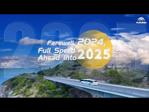 Farewell 2024 and full speed ahead into 2025