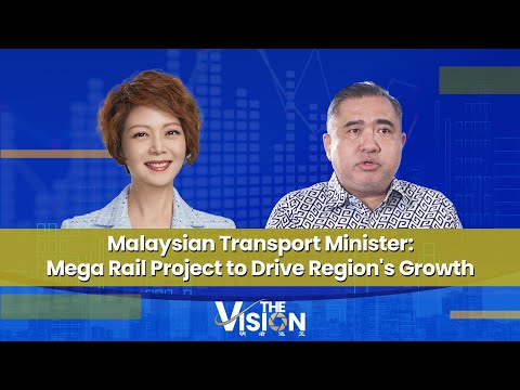 Malaysian Transport Minister: Mega rail project to drive region&#039;s growth
