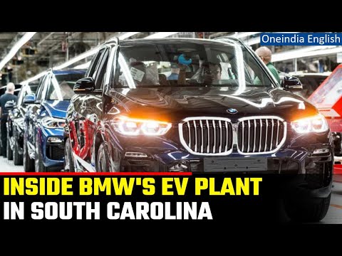 BMW breaks ground on $1.7 bn new EV battery plant in South Carolina | Oneindia News