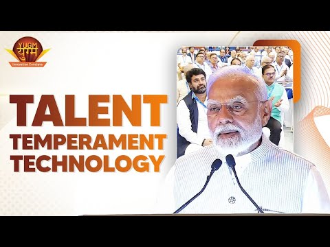 The trinity of Talent, Temperament and Technology will transform India&#039;s future: PM