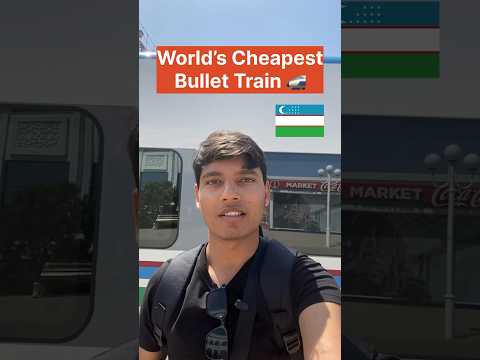 🚄 250 km/h World’s Cheapest Bullet Train🇺🇿 #shorts #travel #uzbekistan